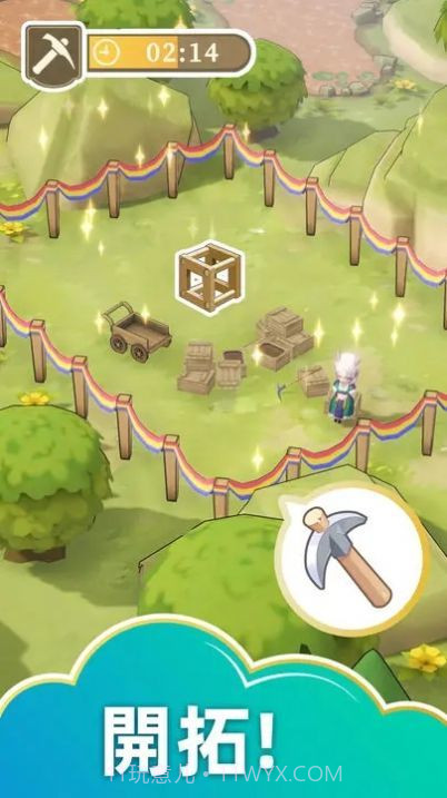 云岛幻想0.6.10截图