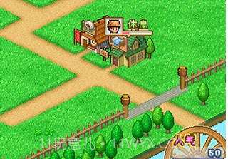 冒险村物语2纯净版v1.2.10截图