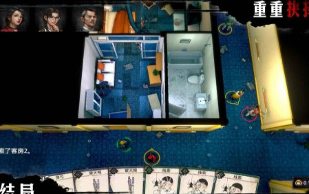 赏金侦探v1.0.20截图