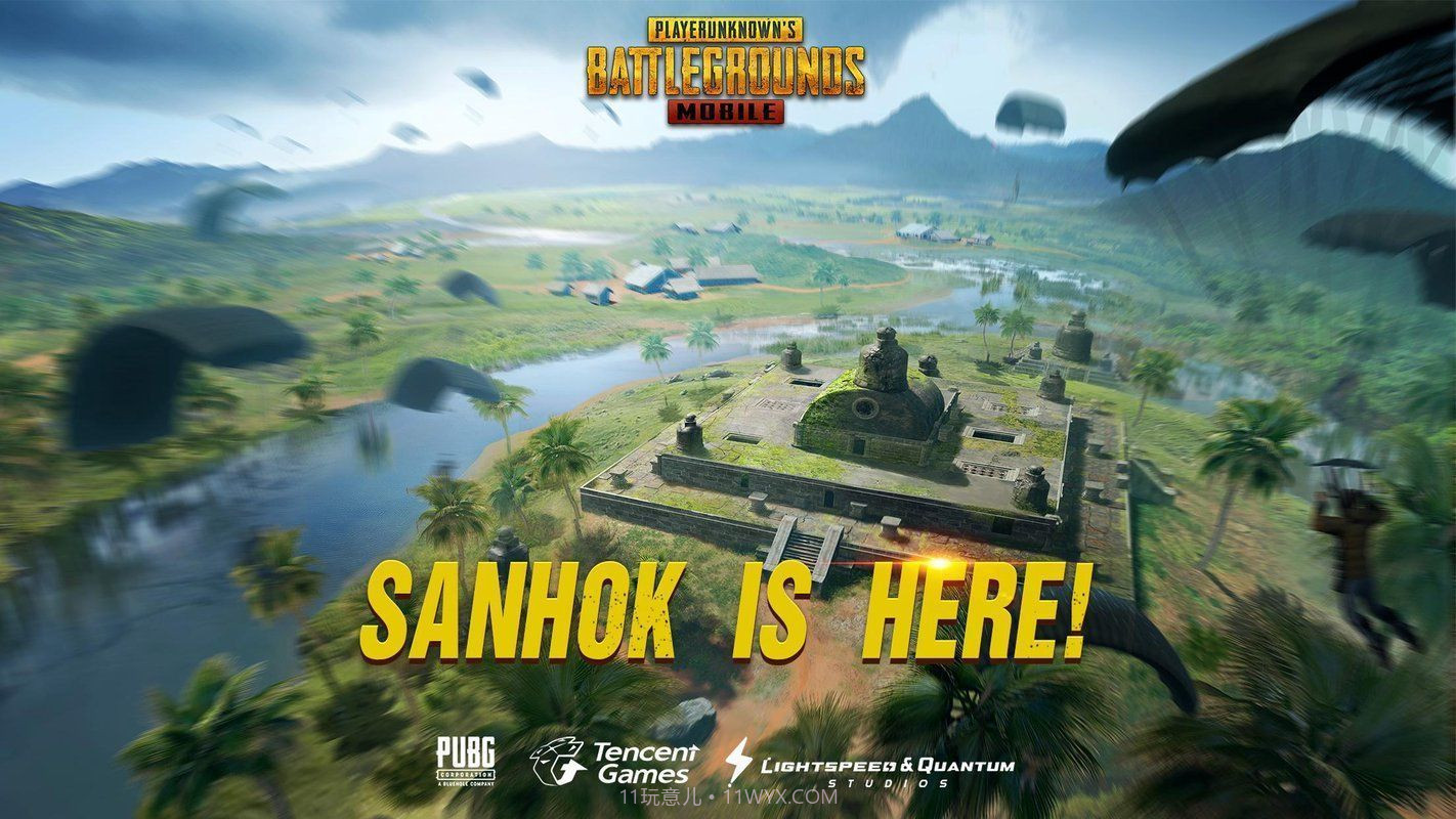 UU直装PUBG体验服2.7.1截图