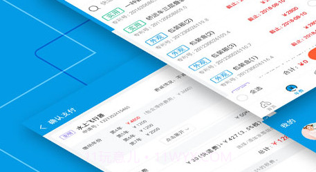 专利宝v3.7.17截图