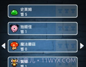 缺心眼勇者与地下城v1.18截图