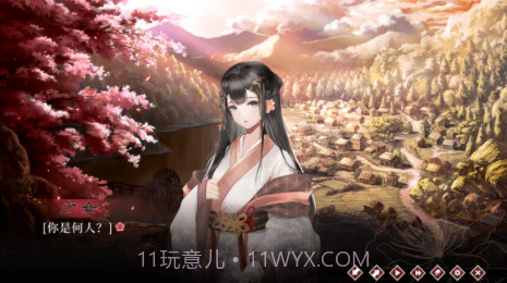 葬花v1.3.17截图
