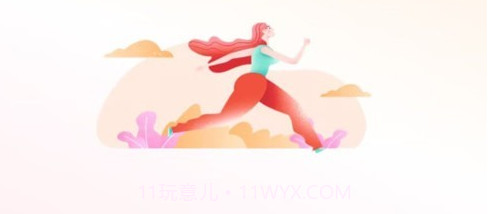 走路联盟v1.15截图