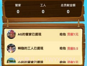 全民养鸡场v1.0.10截图