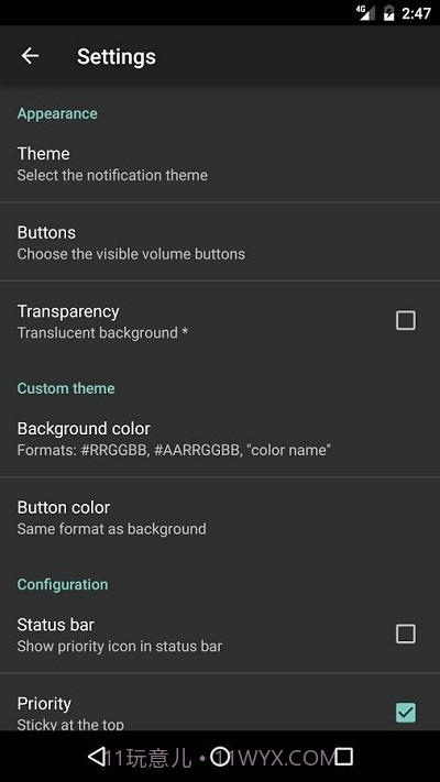Volume Notification汉化版0.9.15截图