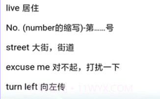 小学英语同步点读与练习(稳定英语课堂工具)V1.1 安卓正式版V1.14截图