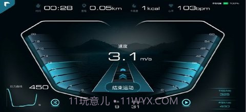 动骑（Dongqi）官方3.3.11截图