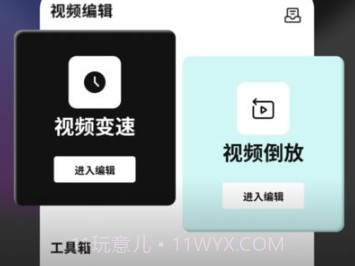 80s视频制作v1.14截图