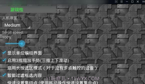 铁锈战争丧尸狂潮mod1.180925截图