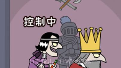 刺杀国王v1.2.17截图