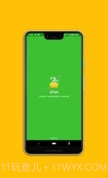 zFontv2.4.19截图