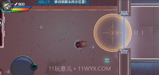 据点守卫v0.9.16截图