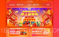 邮掌柜V3.7.14截图