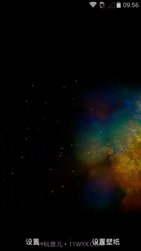 动态壁纸 银河星云1.26截图