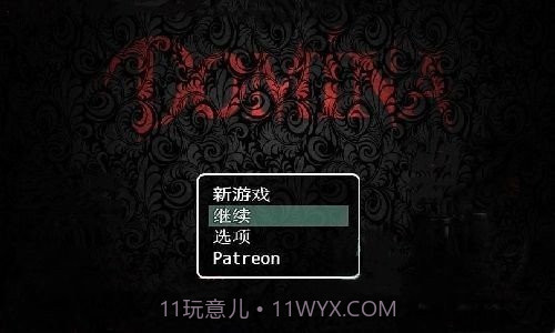 女妖支配者御光盟国1.10截图