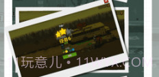 全民僵尸大战无限钞票版官方v2.13截图