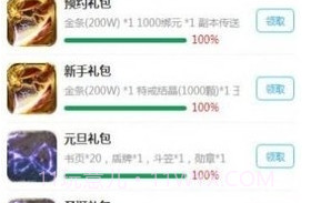 大象游戏1.2.14截图