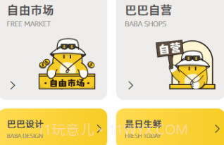 餐饮巴巴v1.0.13截图