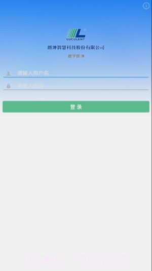 数字朗坤办公6.2.18截图