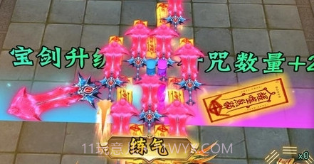 僵尸人入侵v1.13截图