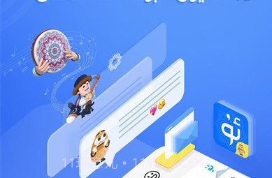 Uyghurche Kirguzguch最新版v6.49.14截图