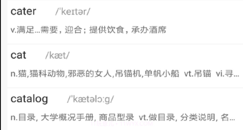 学学v1.0.21截图