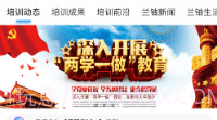 甘核培训V1.2.13截图
