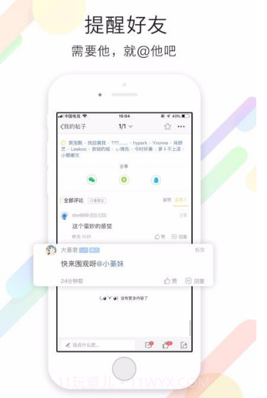 大綦网v5.3.19截图