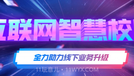 北狸校勤工v1.0.19截图