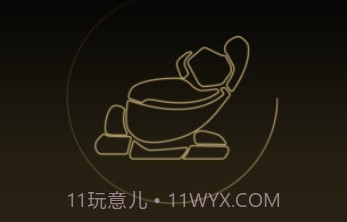 KGC按摩椅手机版v1.14截图
