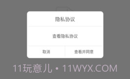 sh365监控摄像头V5.12截图