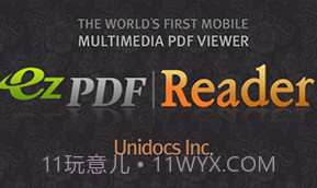 安卓pdf阅读器(ezPDF Reader)V2.6.7.2 汉化修改版V2.6.7.12截图