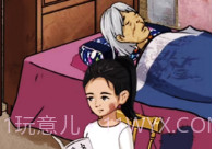 奶奶的美好生活v1.13截图