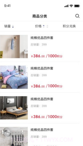 房东直卖(房东直卖二手房网站)V1.2.7 安卓V1.2.12截图