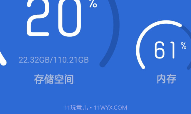 清理君v7.0.18截图