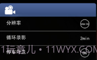 SelfieV0.15截图