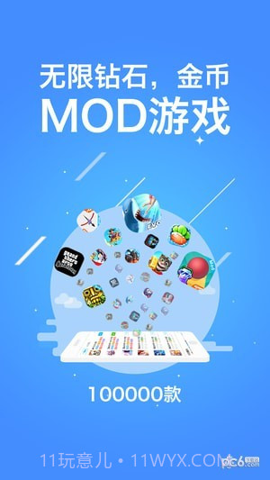 八门神器手游v1.74截图