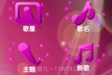 K-Barv1.11截图