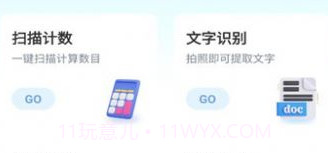 乐步健康v0.1.0.14截图