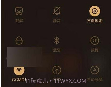 小米通知管理v2.3.12截图