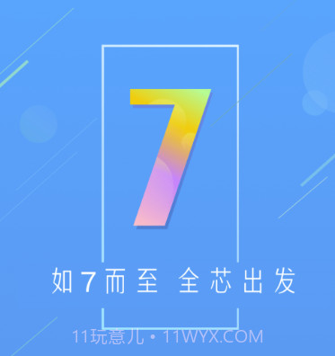 陈霖天气v7.19截图