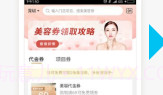 小威侠手机版(小威侠在线购物平台)V0.0.4V0.0.15截图
