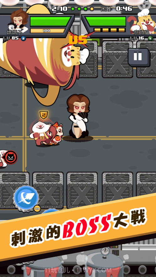快打乱斗1.0.15截图