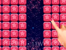 蜜柚消消乐v1.13截图
