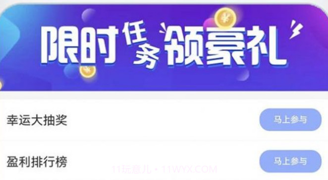 番茄典藏购物v1.1.3.14截图