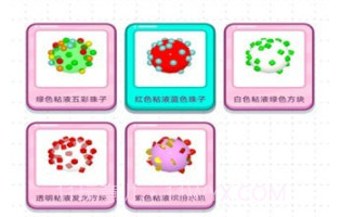黏土模拟器v1.0.16截图