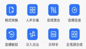 蛋播音乐剪辑v1.12截图