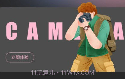 mine moji相机v1.16截图