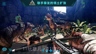 方舟生存进化2.0.20v2.0.12截图